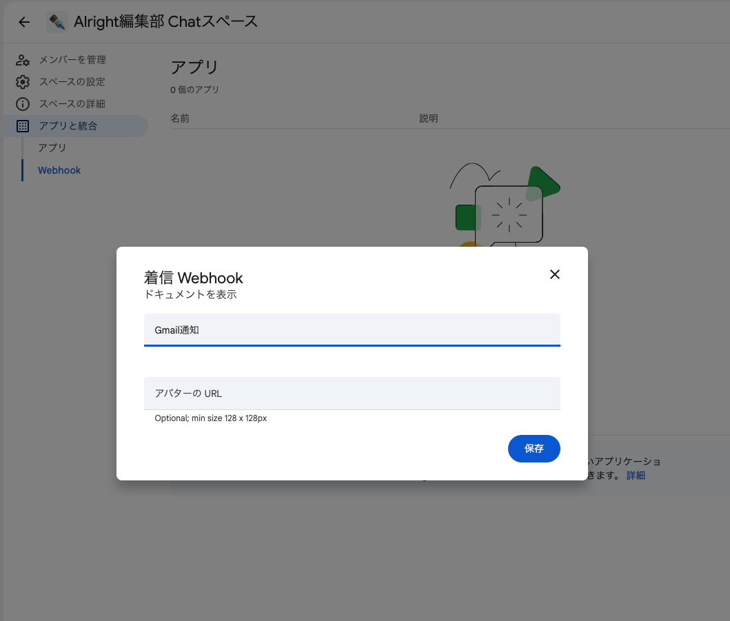 gmail-chat-gemini-crmless-workspace-diagrams-002