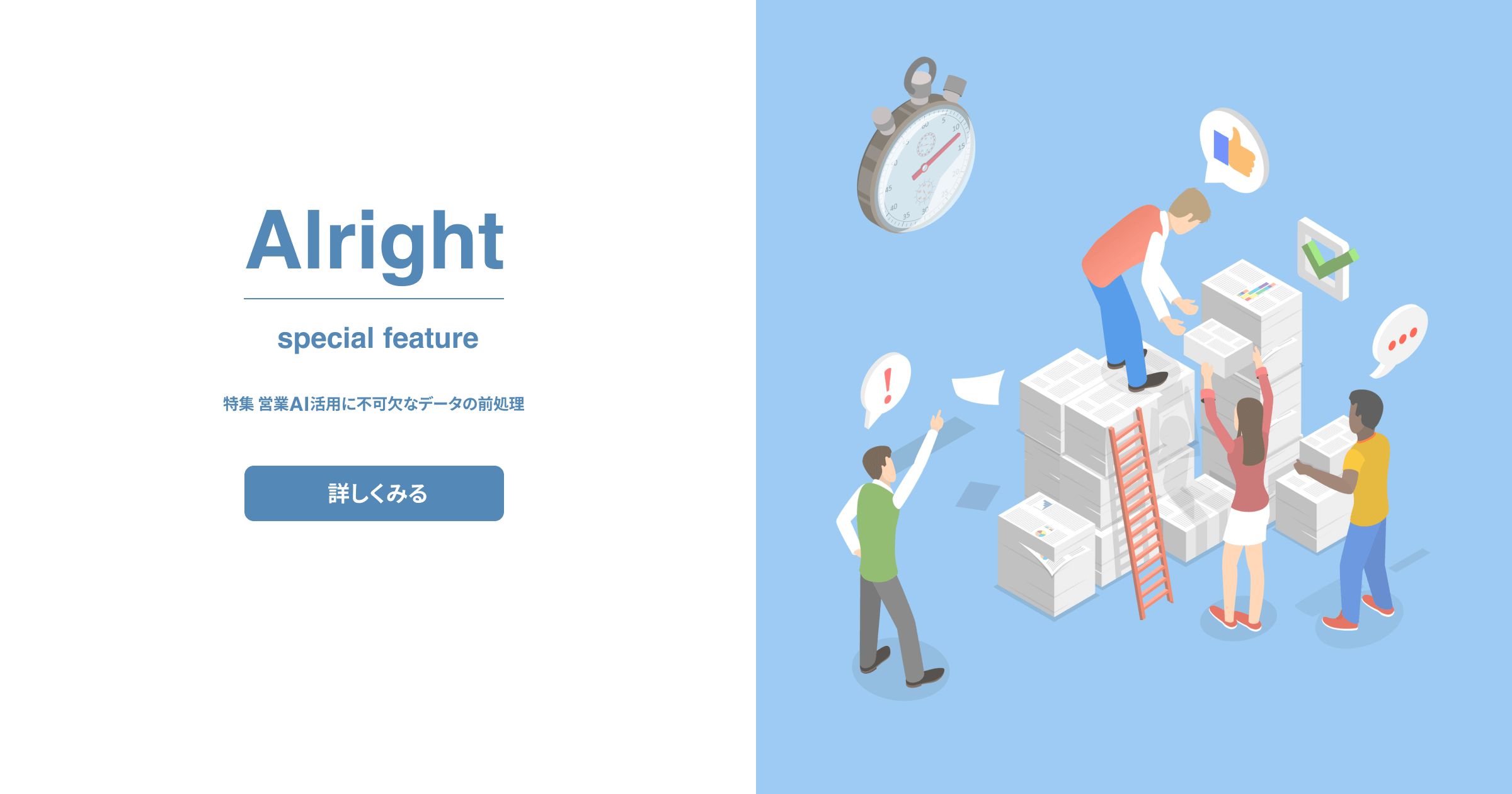 information-mainvisual-pc-006