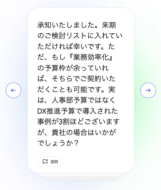 NotebookLM フラッシュカード 生成サンプル2