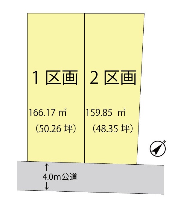 現地見学会対象物件】八潮市南川崎 売地 11期全2区画 | お知らせ